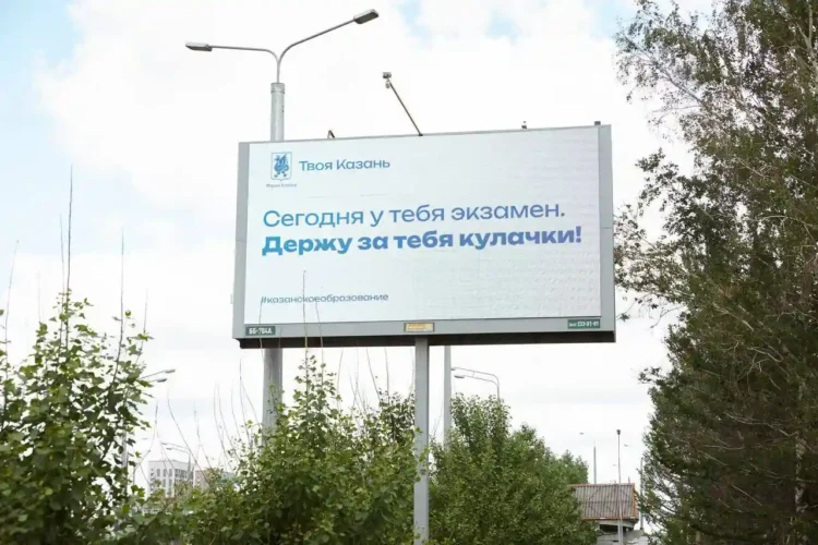 билбор