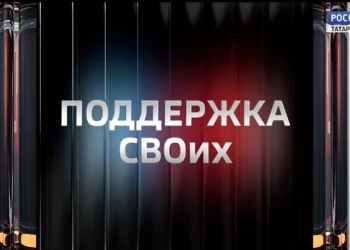 Поддержка СВОих (06.05.2025)
