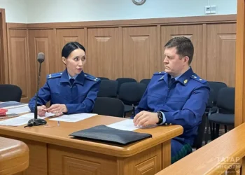 прокуратура