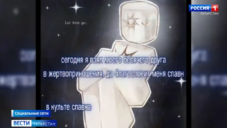 культ спавна