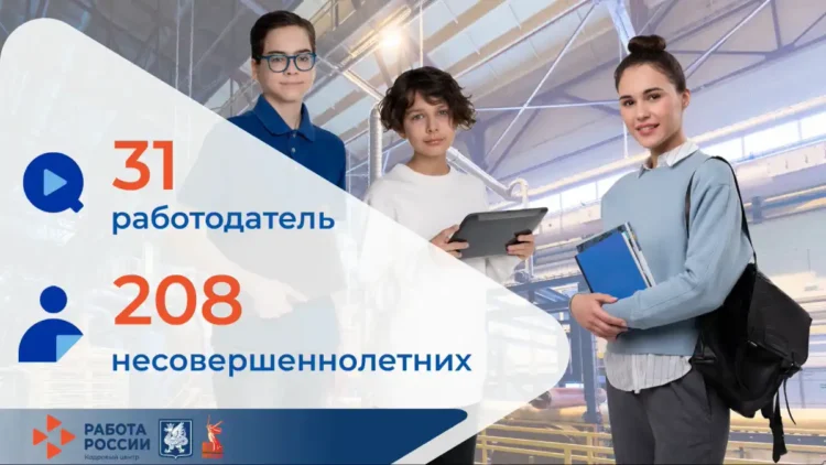 Фото: скриншот презентации директора Центра занятости населения Казани Тимура Муллина