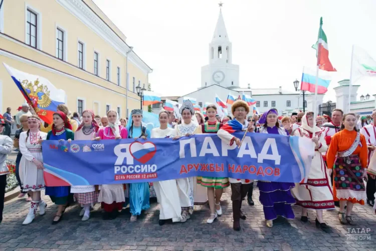парад дружбы
