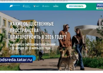 Арина Петрова рассказала, какие общественные пространства благоустроят в 2026 году в Татарстане
