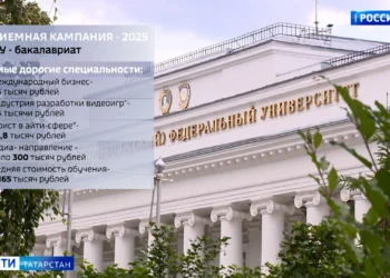 Татарстанцам рассказали, сколько стоит обучение в вузах республики в этом году