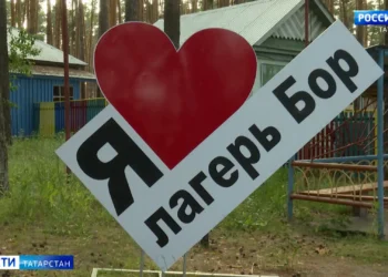 В Буинске стартовали первые смены в оздоровительных лагерях «Чайка» и «Бор»