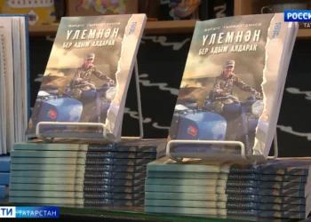 В Казани презентовали книгу о герое СВО Ильнуре Хаертдинове с позывным «Фаза»