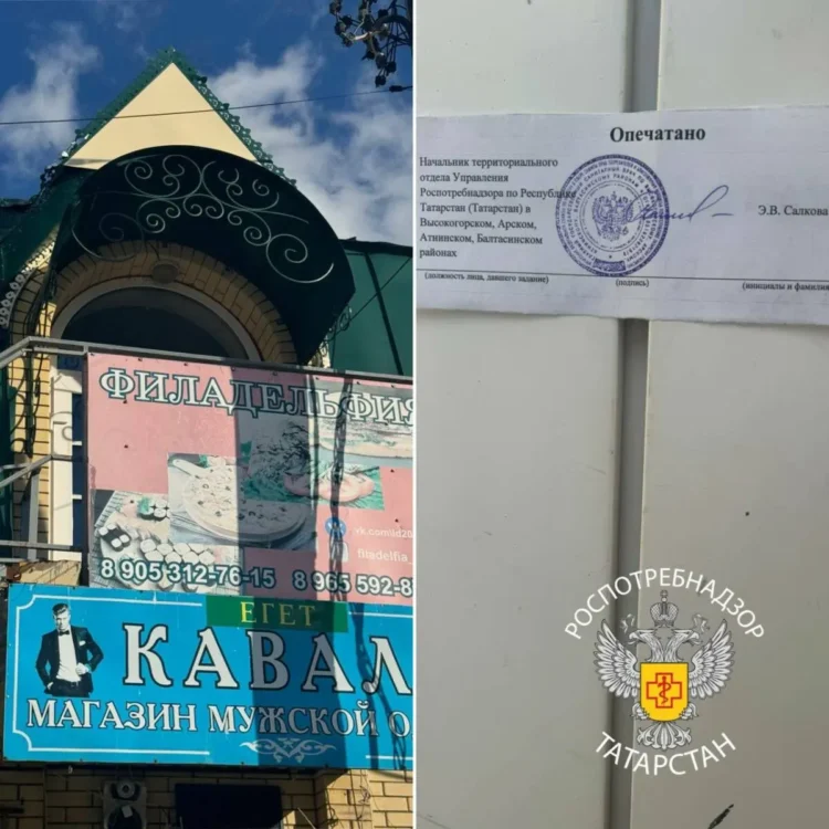 кафе