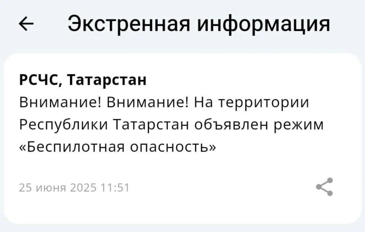 МЧС