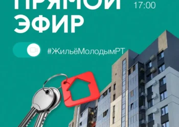 прямой эфир