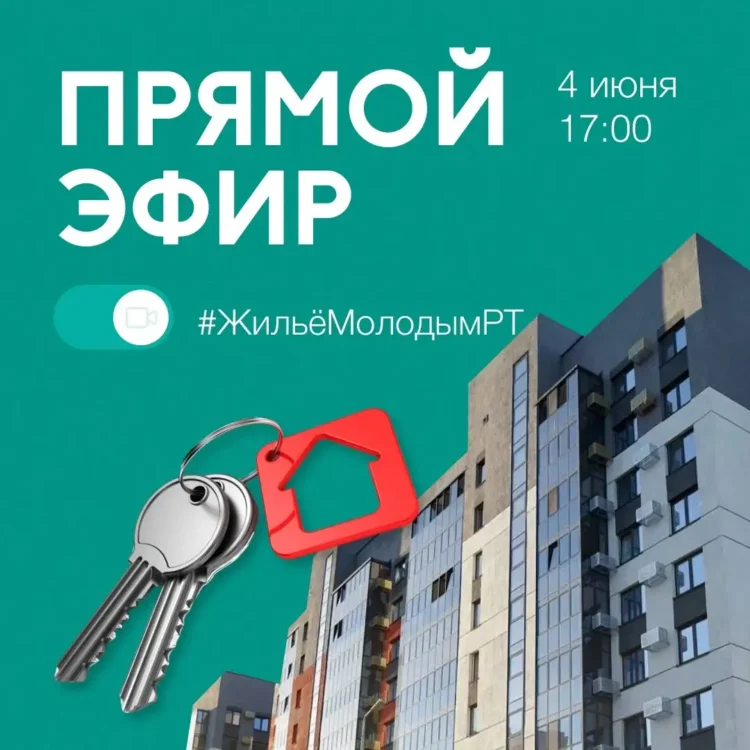 прямой эфир