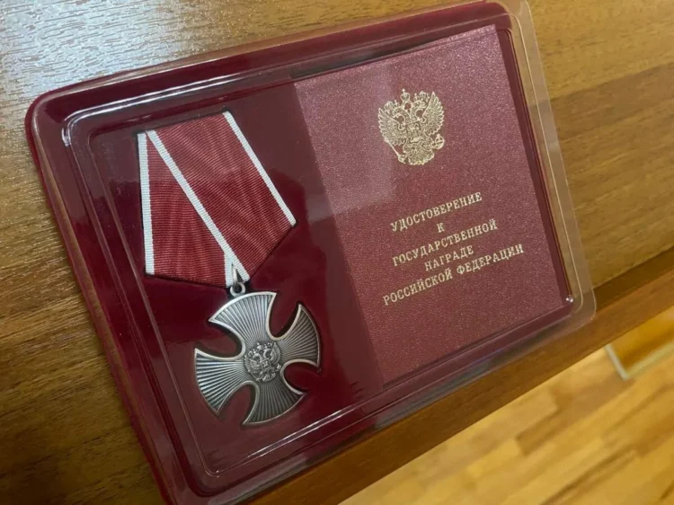 награждение