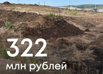 В Татарстане Росприроднадзор требует 322 млн рублей с компании за ущерб почвам
