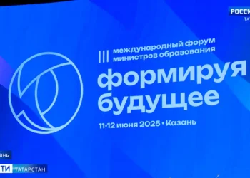 В Казани проходит Международный форум министров образования «Формируя будущее»