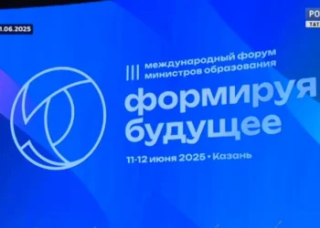 Более 100 зарубежных гостей: в Казани завершился Международный форум министров образования «Формируя будущее»
