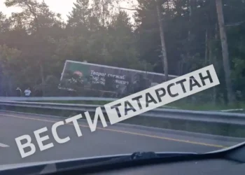 Россия 24. Вести. Татарстан (03.06.25 17:30)