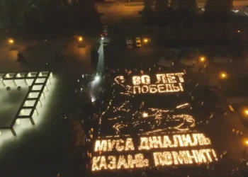 В казанском Парке Победы зажгли «Огненные картины войны»