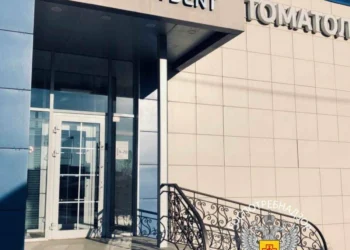 стоматология