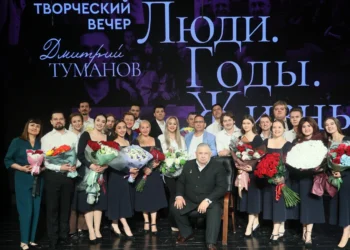 творческий вечер