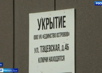 Татарстанцам напомнили о правилах действий в случае угрозы атаки БПЛА