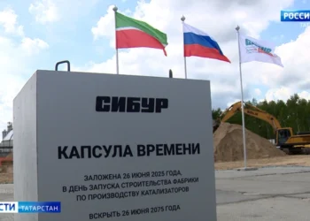 В Казани дали старт строительству нового производства катализаторов