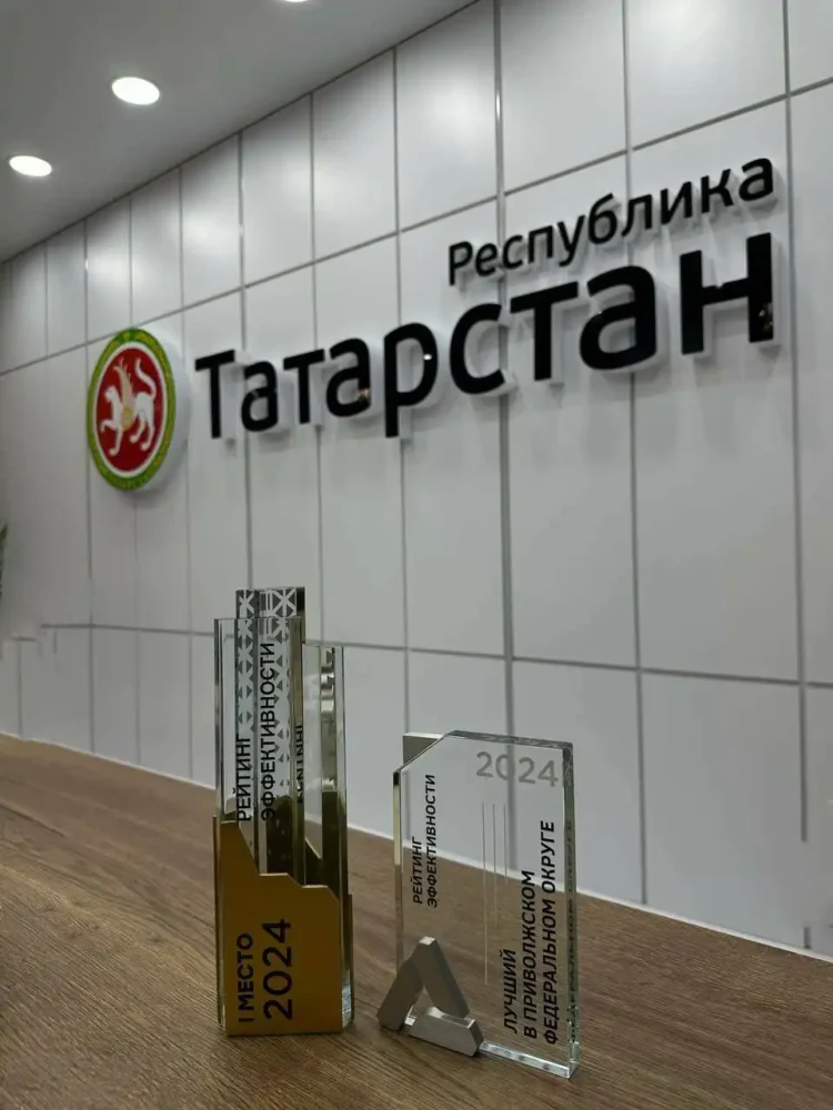 Фото: пресс-служба Министерства промышленности и торговли РТ