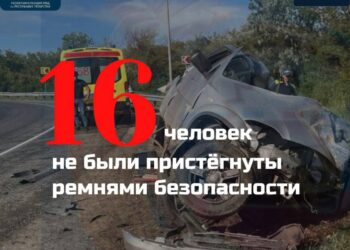 Вместе за безопасность (15.07.25)