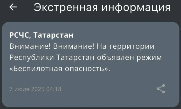 МЧС