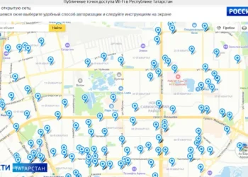 В Татарстане появилось 1,8 тыс. общественных точек Wi-Fi