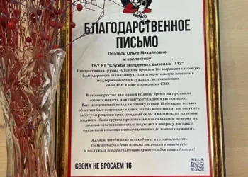 Сотрудники «Службы-112» и волонтеры группы «Своих не бросаем 16» отправили посылку бойцам СВО