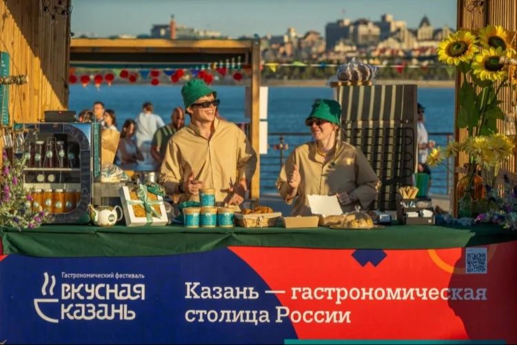 фестиваль