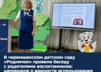 Вместе за безопасность (15.07.25)