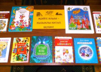 Көмеш кыңгырау (20.07.25)