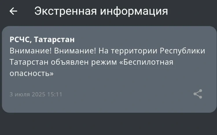 МЧС