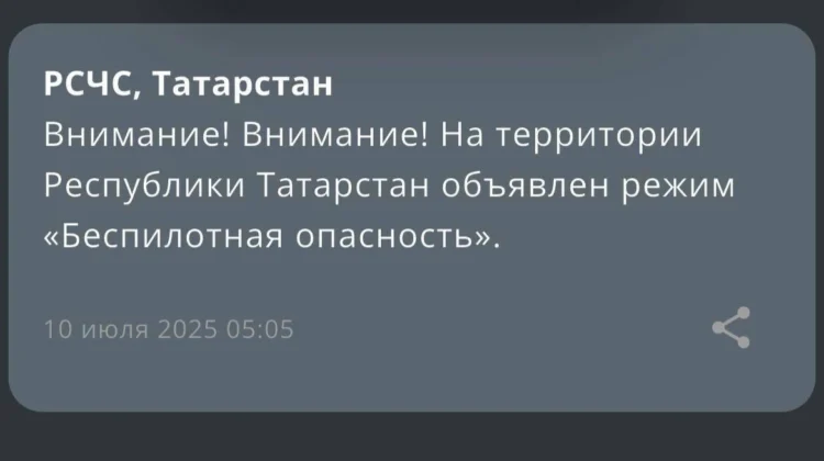 МЧС