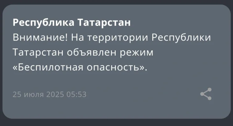 МЧС