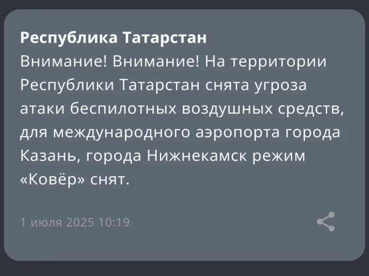 МЧС
