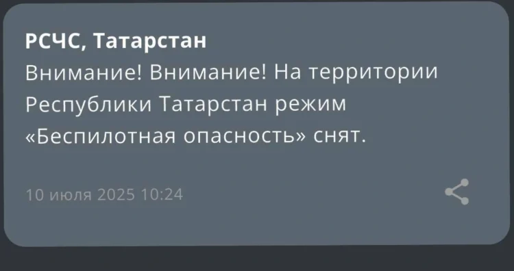 МЧС