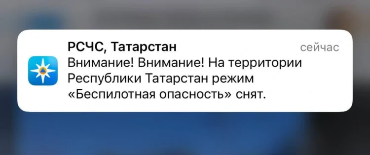 МЧС