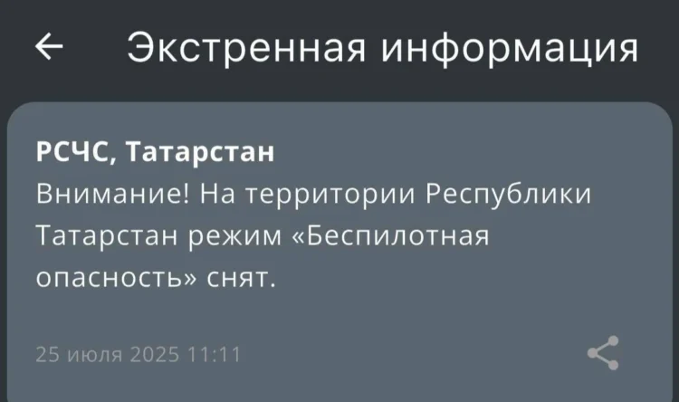 МЧС