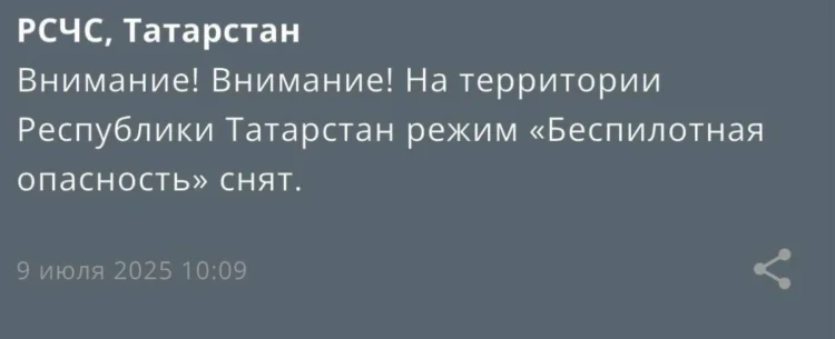 МЧС