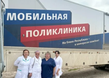 мобильная поликлиника