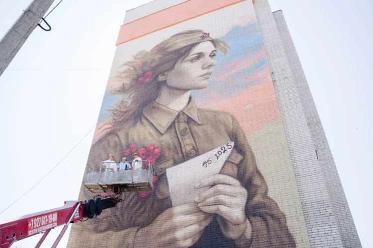 мурал