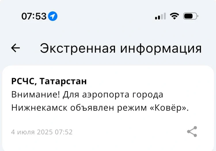 МЧС