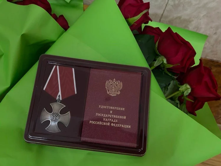 орден