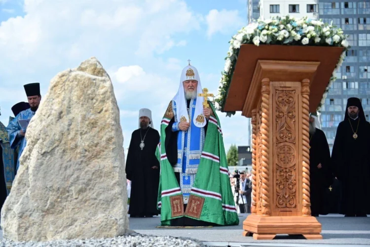 патриах