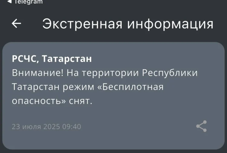 МЧС