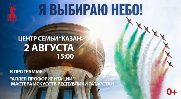 праздник