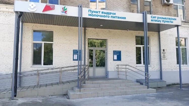 пункт выдачи