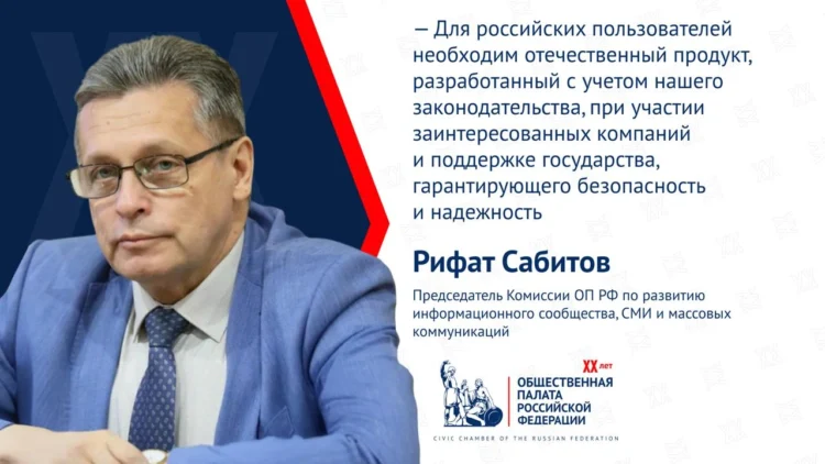 Сабитов