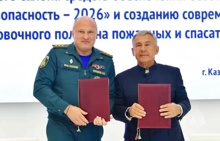 соглашение